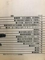 ヨガ問答
