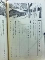 ヨガ問答
