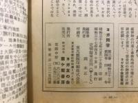 ヨガ問答