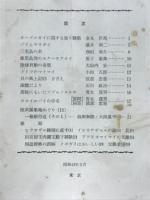 ちりぼたん