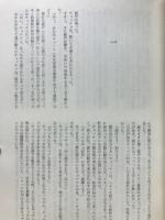 不滅の歴史-一九三二年