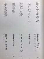 ランバーロール01