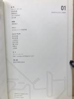 ランバーロール01