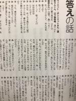まぁまぁマガジン　23