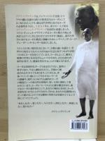 ヨーガの実践と哲学の要点
