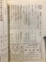 西医学