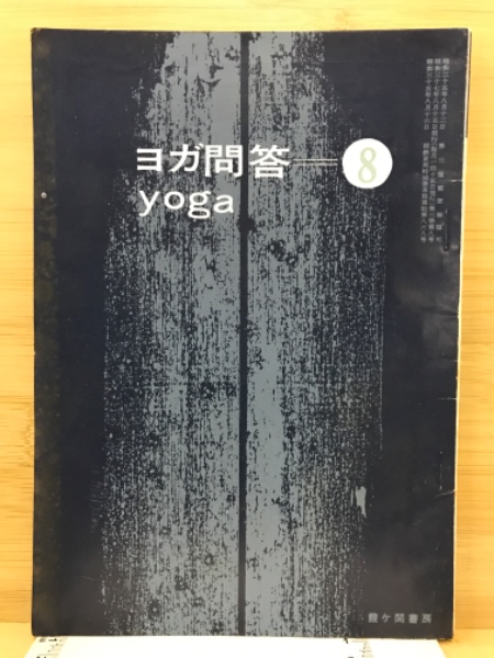 全国方言資料(日本放送協会 編) / 古本倶楽部株式会社 / 古本