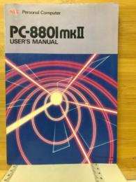 PC-880lmkⅡ　USER'S MANUAL