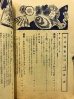 ヨガ問答