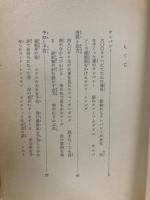 幽霊とテレパシー