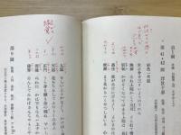 れんぼゑづくし初期板画