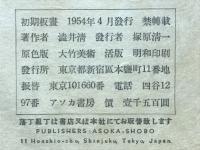 れんぼゑづくし初期板画