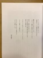 リップヴァンウィンクルの花嫁