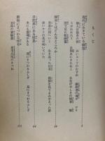 妖怪ものがたり