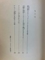 うしなわれた都市