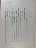 朝鮮文学史