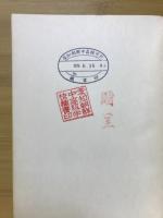 日本と朝鮮