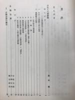 日本と朝鮮
