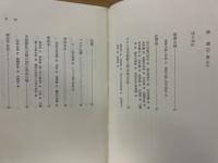 韓国の歴史探訪