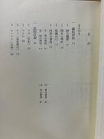 韓国の民俗