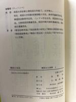 韓国の民俗