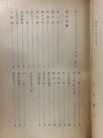 朝鮮農村物語