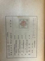 朝鮮農村物語