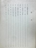 烟草の魔力