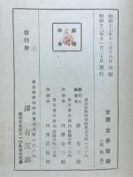 烟草の魔力