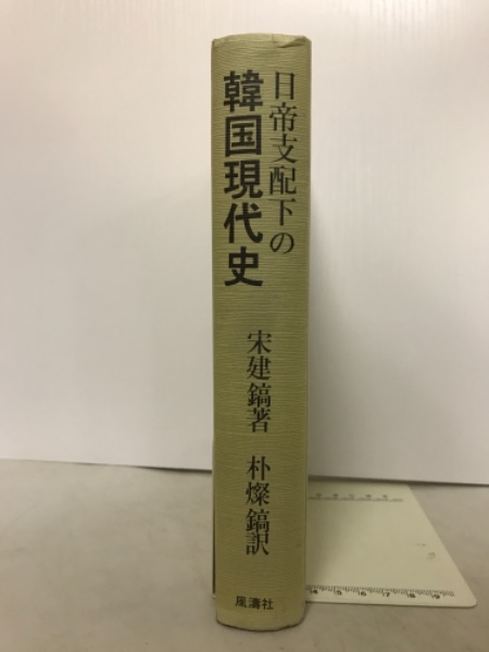 チャート式 基礎からの読解古文 普及版(島田良二) / 古本倶楽部