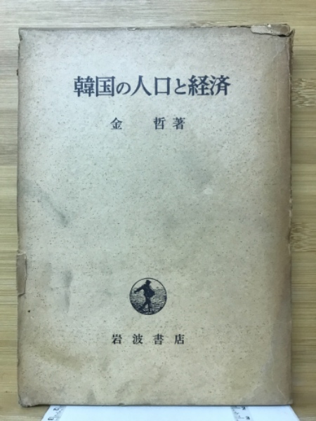 黒 桜古典 乱用厳禁!トランプ予言入門 初めて知る52枚の神秘