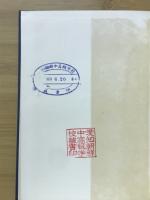 韓国の人口と経済