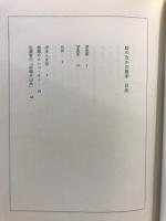 絵のなかの散歩