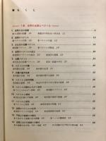 技法解明　数2B