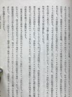 蘇聯邦の極東政策に関する論調