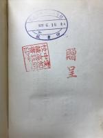 韓国銀行十年史