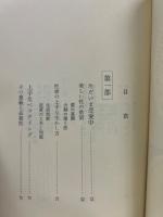 20代性生活の条件
