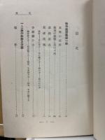 和洋裁縫