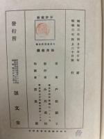 和洋裁縫