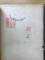 通文館志