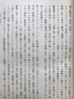 韓国誌