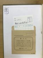 韓来文化の後栄