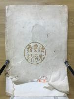 最近朝鮮事情