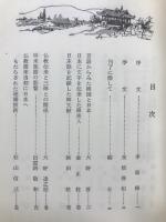 韓来文化の後栄