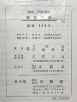 　建築計画