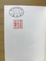 日本十進分類法