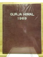 グルジャ・ヒマール : 1969年富山ヒマラヤ登山隊