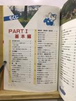 スーパーシグマ　できる英文法