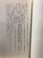 詩集　詞・詩・思・後