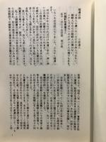 隠遁